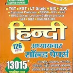hindi